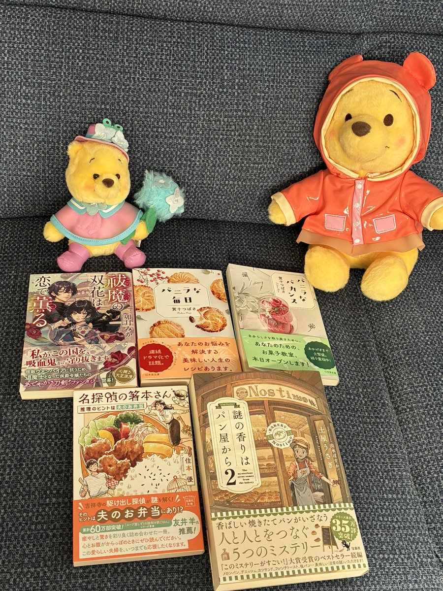 HfNa2's tweet photo. 今月お迎えしたのは5冊でした📚✨
来月は何冊お迎えできるかな☺️
#卯月みか #賀十つばさ #住本優 #土屋うさぎ #読書 https://t.co/oOON6Z8AS8