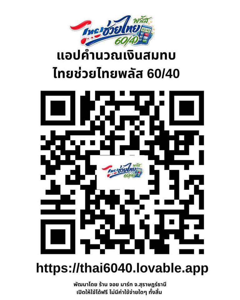 T. ♡ ☻ tweet media