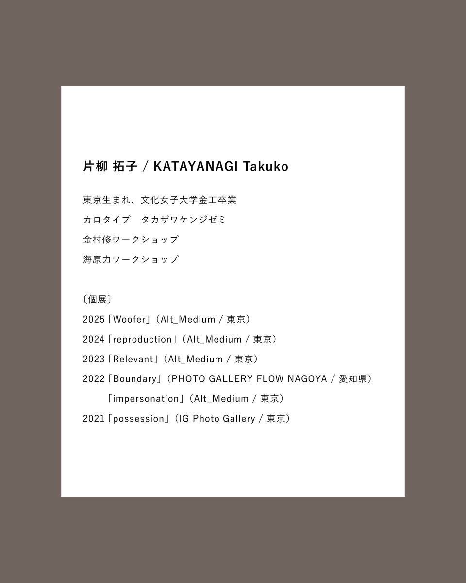 alt_medium's tweet photo. ＼明日からスタート／

Alt_Mediumでは2026年6月12日（金）～6月24日（水）まで片柳拓子 個展「Flirt」を開催します。

また、6月13日（土）17:00から対話型イベント開催します。ご希望の方はぜひご応募ください。

詳細は下記でご確認ください。

https://t.co/f6BFJf9E7x https://t.co/nr5jL1sIAd