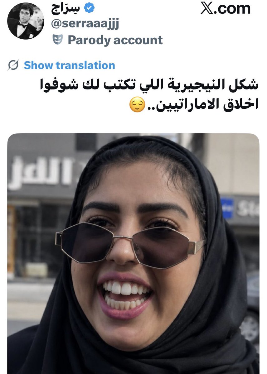 د.ثريا tweet media