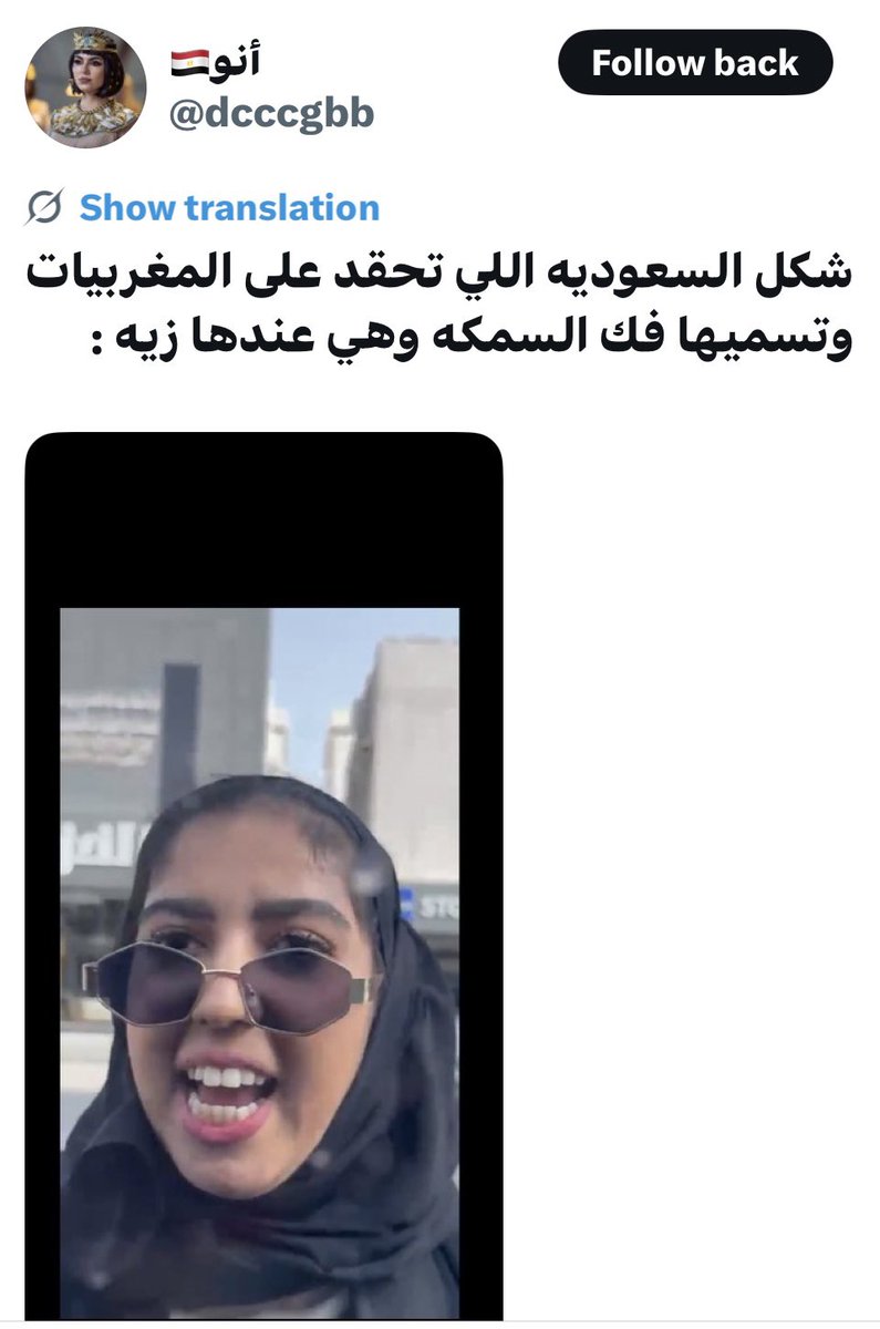 د.ثريا tweet media