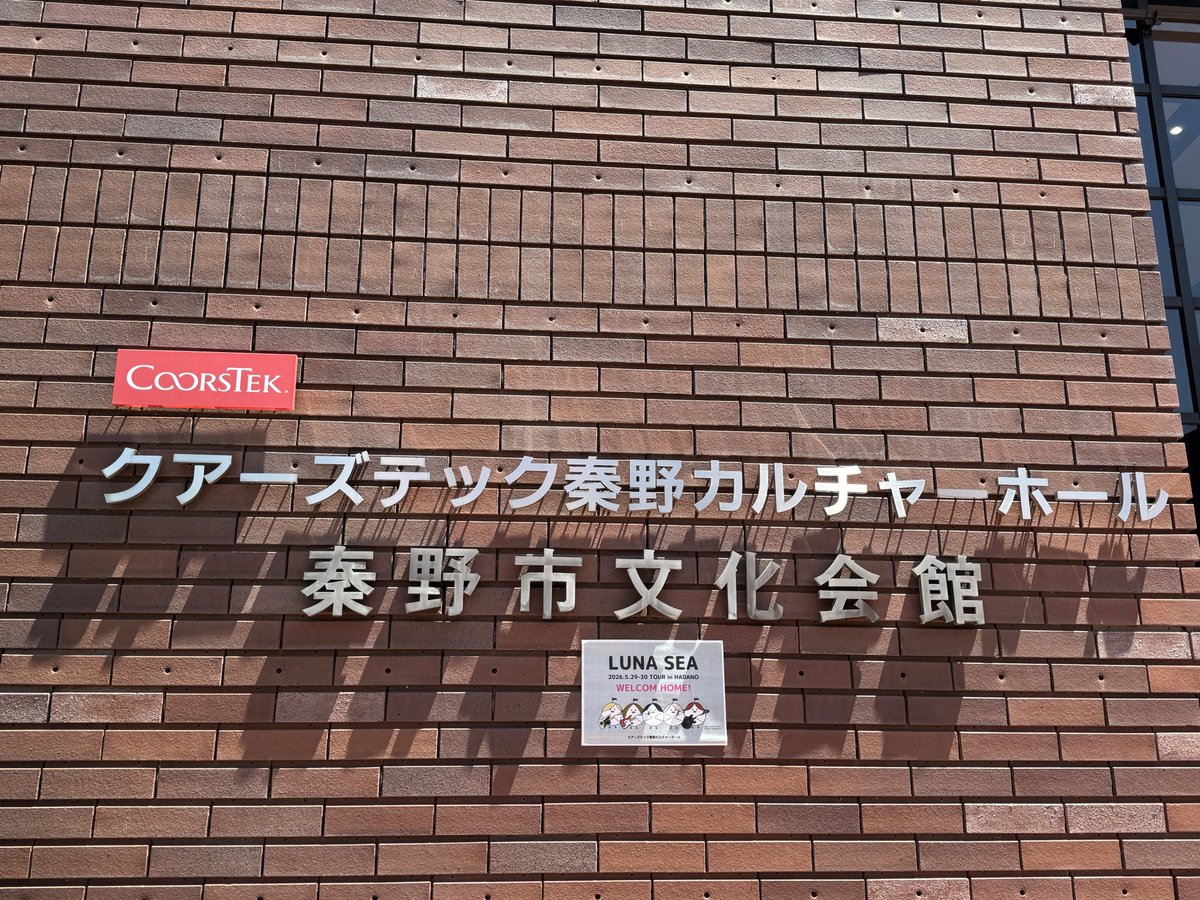 Yayoi SUGIURA | 杉浦弥生 tweet media
