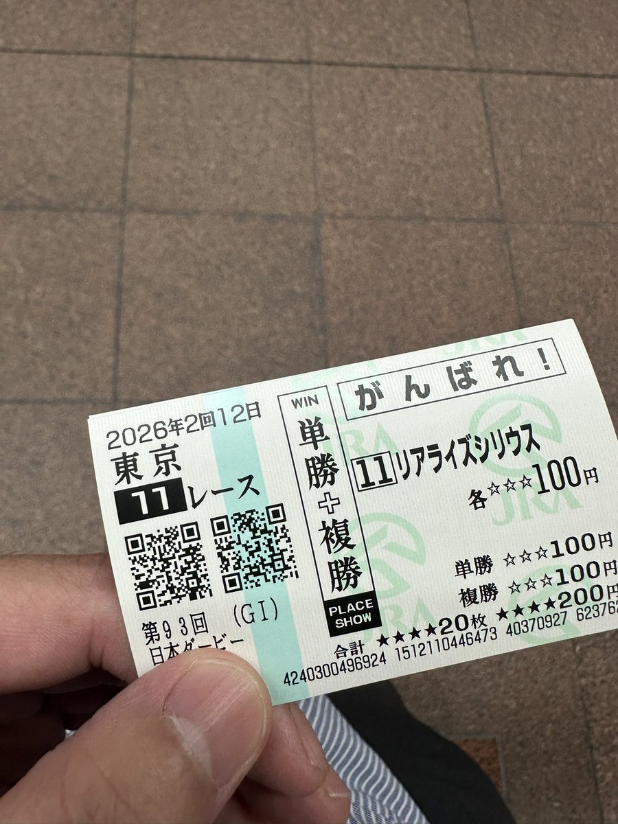 sunypenguin's tweet photo. がんばれリアライズシリウス❗️ https://t.co/hMnudbPu5s