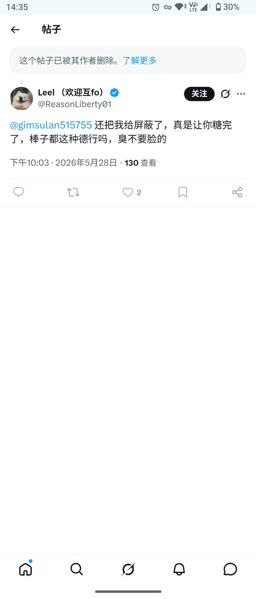 8878045a's tweet photo. 自己最爱干屏蔽别人这件事情，被别人屏蔽了开始指责别人，太典了。左右脑互搏，我看你才是那个糖比 https://t.co/RVA7M1z84c