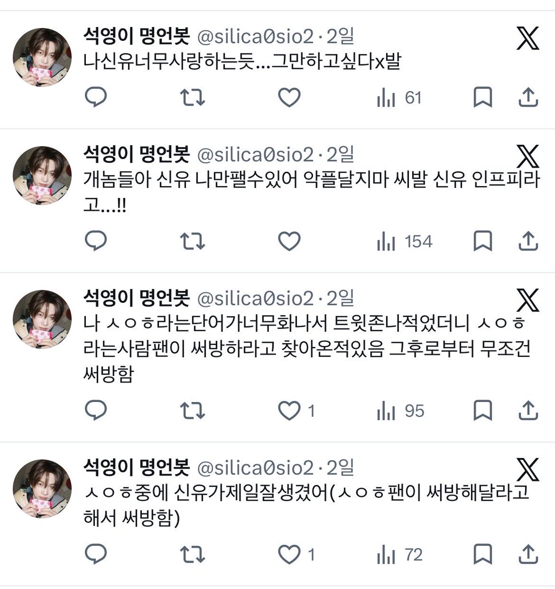 성아 tweet media