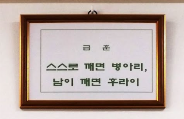 healing824's tweet photo. 스스로 변화하겠다는 의지가 있고

그런 자신을 지지하고 도와주는 환경이 함께한다면

더 나은 방향으로 충분히 성장할 수 있습니다. https://t.co/nDW0KH12xI