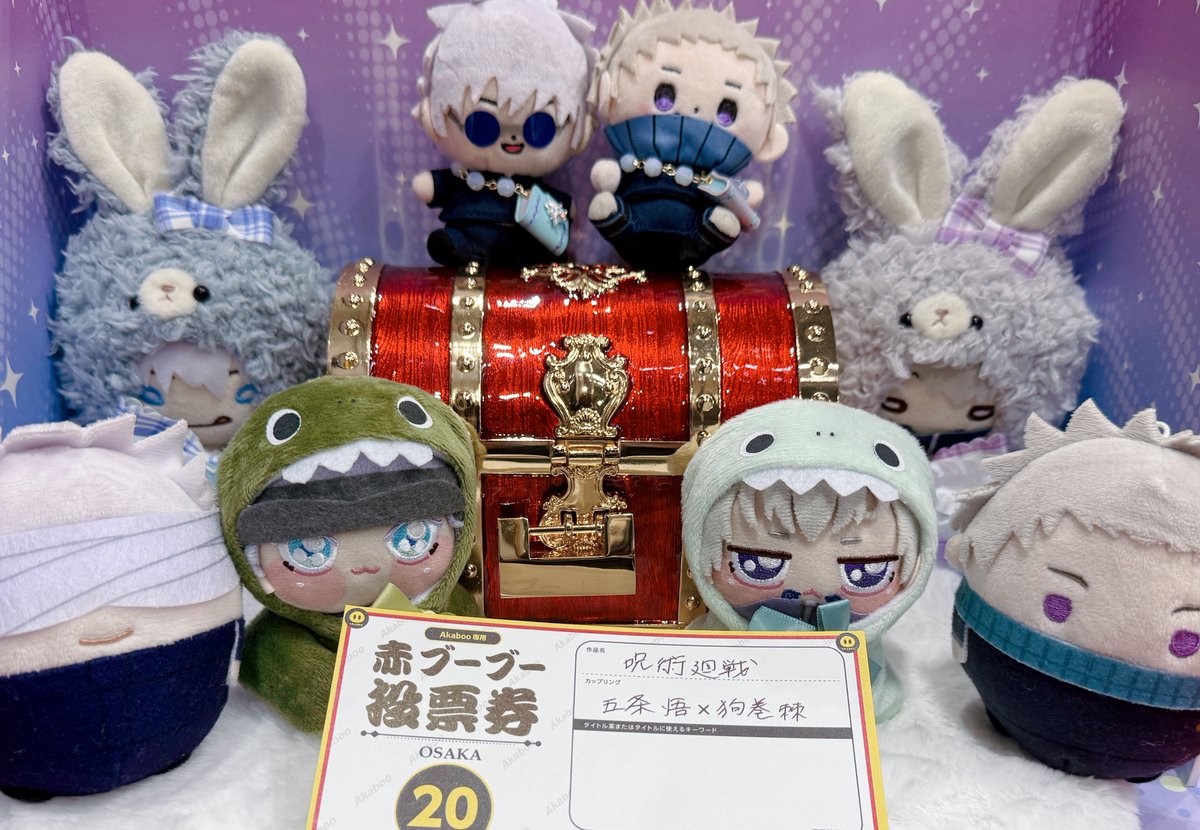 Edsb0510's tweet photo. 本日、「『2027年5月30日（日）FLOWER MOON FES 2027｜インテックス大阪』に向けて新刊カードを投票してきました！ご協力くださった皆様、ありがとうございました！🥳 https://t.co/H6aerumgvt