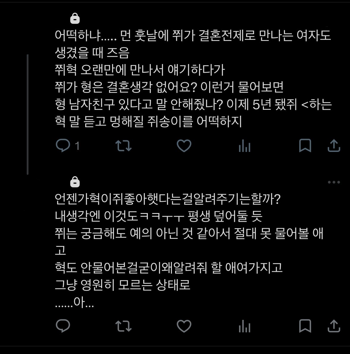 묵 tweet media