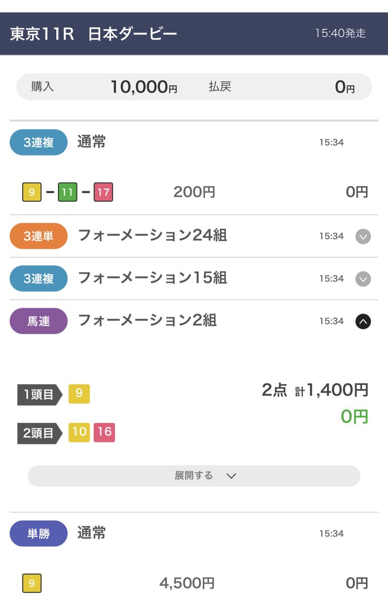 jedi_daisuki's tweet photo. ダービー2026
◎9アウダーシア
お祭りじゃい、全人馬無事にきてくれ https://t.co/9iLEwh2ySZ