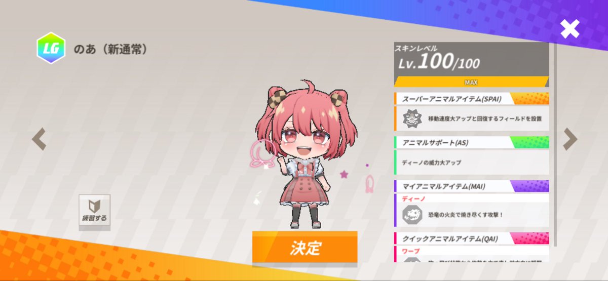 masa18767's tweet photo. こいつらカジュアルでそこそこ見るけど普通に能力の差が他バトパキャラと比べて大きすぎな、特に阻害いない時のNなおきり https://t.co/SQ8voIw1El