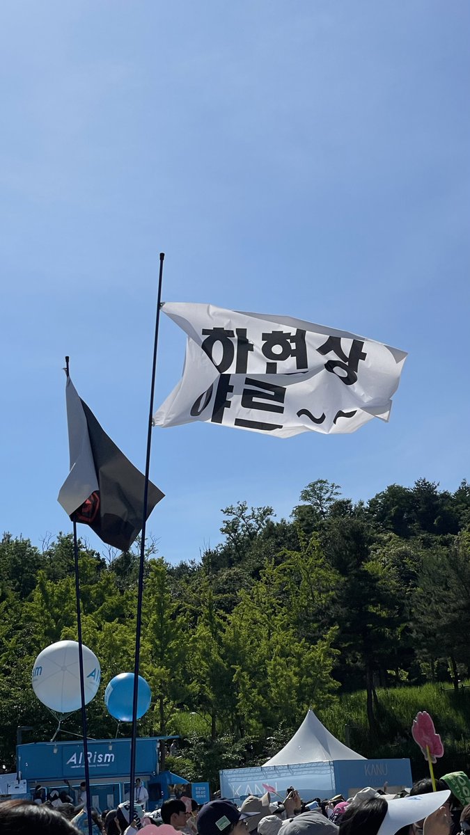 bandisuno's tweet photo. 하현상 야르~~~~ https://t.co/nkzMcmeMoC