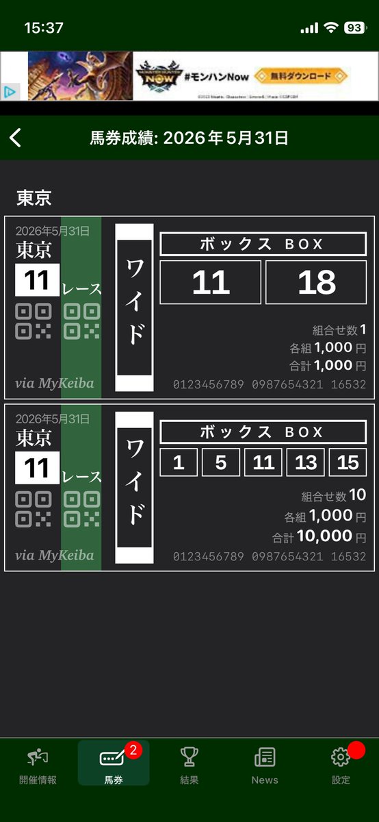 StarZeek's tweet photo. 頼んだ https://t.co/OAU0gJcRS8