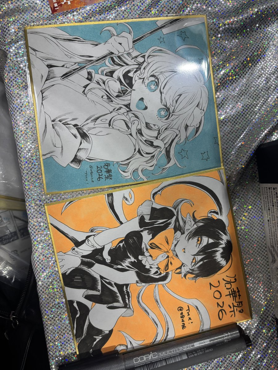 色紙だします 