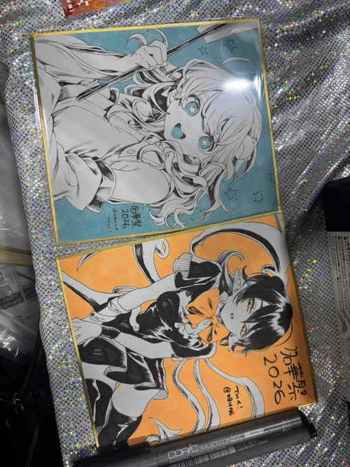 色紙だします 