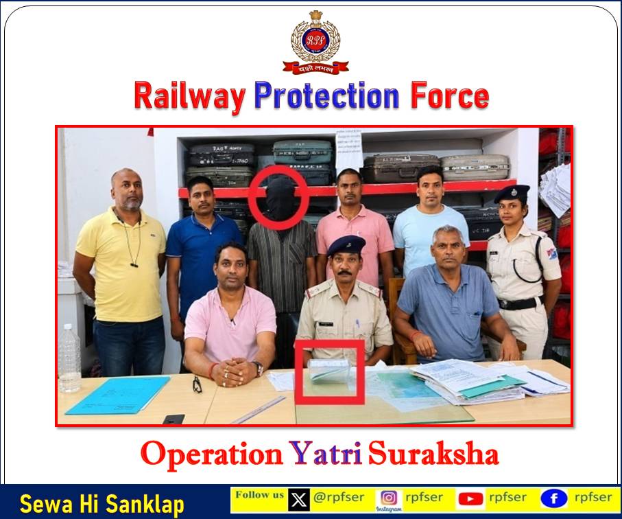 rpfser's tweet photo. On 30.05.26, under #OperationYatriSuraksha, #RPF Post #Tatanagar apprehended a theft accused and recovered a stolen #VIVO mobile phone worth approx. ₹30,000/-, handing him over to #GRPS Tata for legal action. @RPF_INDIA  #IndianRailways #SewaHiSankalp @rpfser https://t.co/0jjJjPsivn
