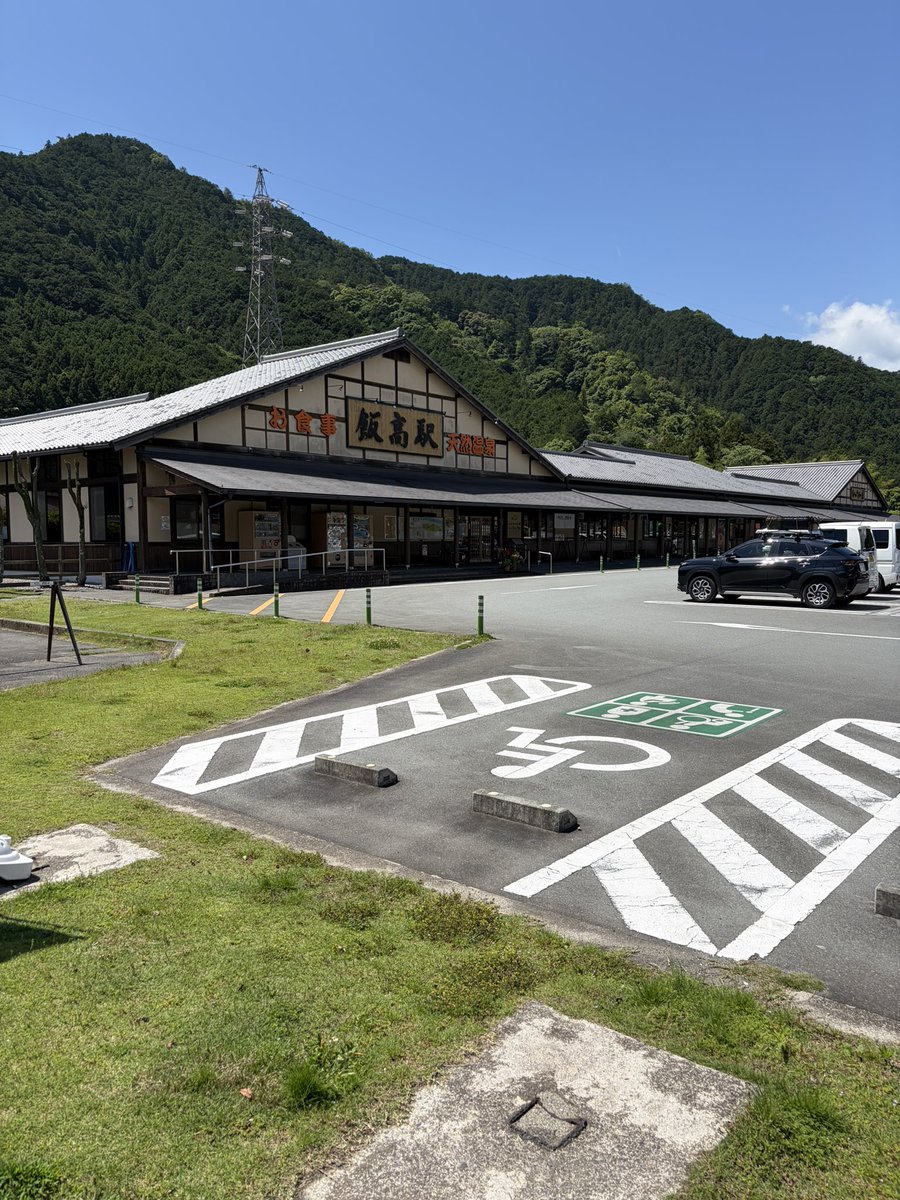 walkingoguri's tweet photo. 三重交通の優待で路線バスに乗り、
道の駅の温泉に入ってきたよ☺️

片道1280円×2=2560円→株主優待0円
温泉870円→JAF半額優待430円

お得♪

#株主優待 https://t.co/kJvcdQMEgg