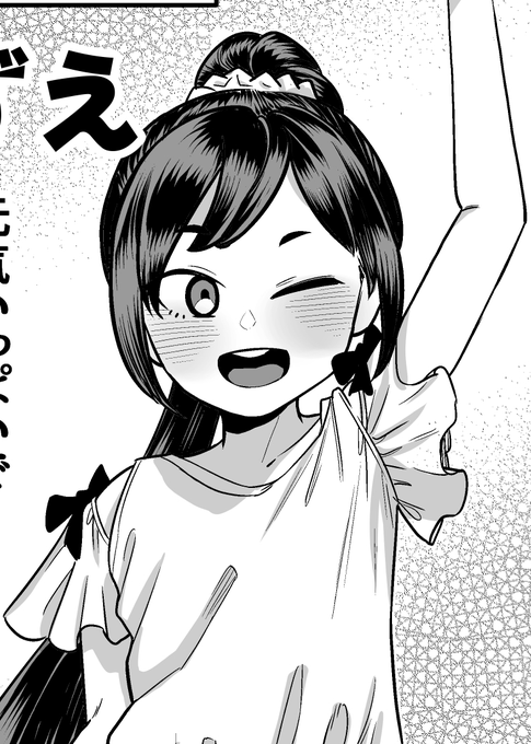 pixiv、支援サイト更新しました!!
新作配信記念の更新ラッシュです!!
今日はケータ君の元クラスメイトのキャラ紹介です!
支援者様にはえっ…なifイラストもありますよ!🥰 