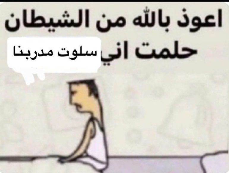 سامي بن فيصل tweet media