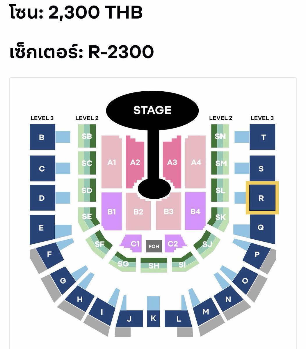 liniroji's tweet photo. ปล่อยบัตรคอนเสิร์ต 4EVE โซน R ที่นั่ง N-8 ราคา 2,300 ค่ะ

🩷นัดรับบัตรหน้างานวันที่ 7 มิถุนายนนะคะ🩷

พอดีเราอยากได้ข้างหน้าเลยไปดูวันที่ 6 ละค่ะ🥺

💬สามารถ DM พูดคุยได้นะคะ

#4EVEUnchainedConcert 
#4EVEConcert
#4EVE #ขายบัตรคอนเสิร์ต #ปล่อยบัตรคอน4EVE #ตลาด4EVE https://t.co/wL2pEIlGg5
