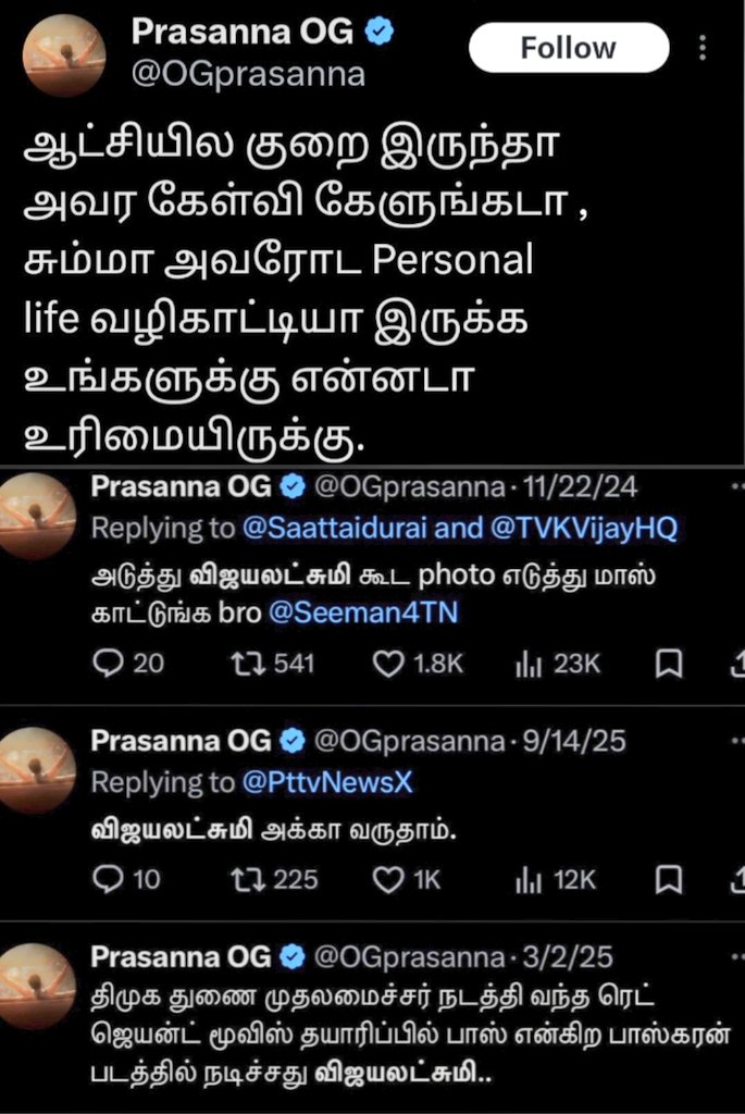 சிலுவை tweet media