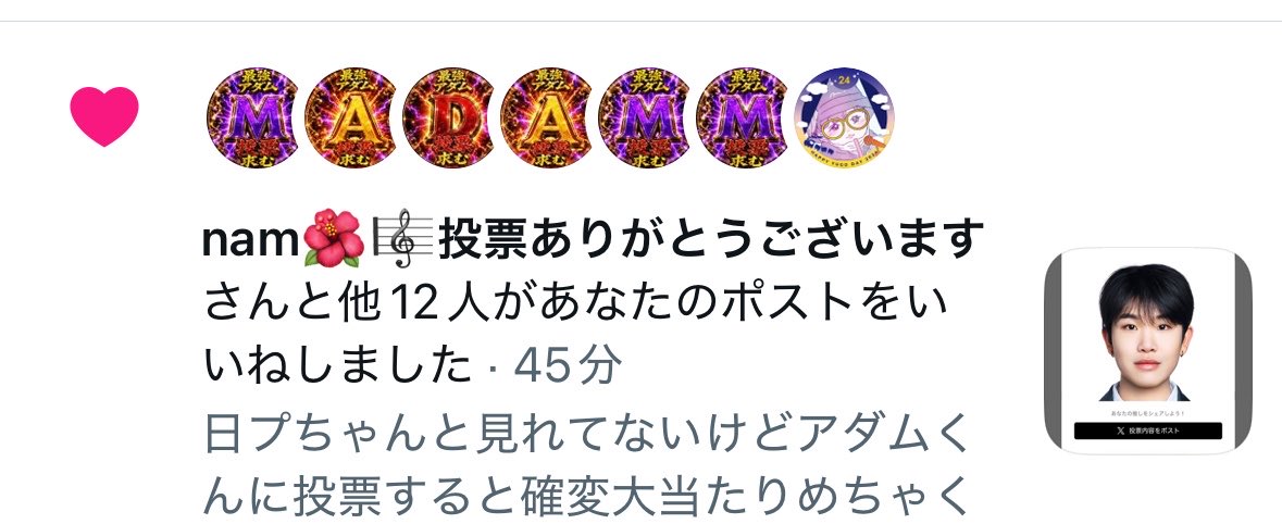 はるりん🌸🍑🍒 tweet media