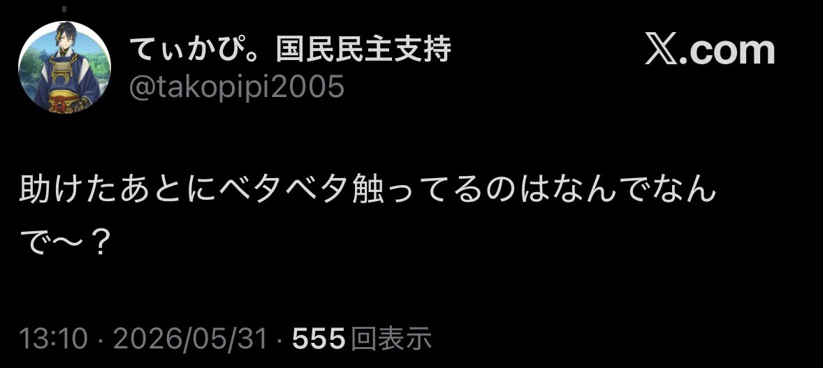 ms tweet media