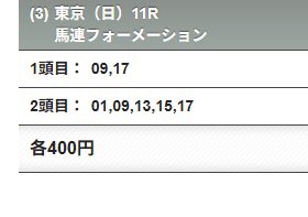 akakikud's tweet photo. 最後は夢 https://t.co/FvjnYBwJdK