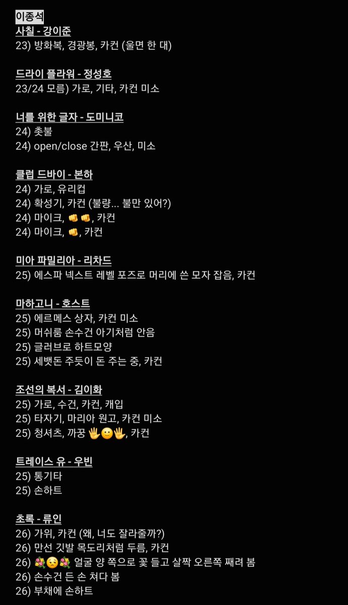 mesicalo's tweet photo. 연뮤 폴라 교환

저
김단이 김서연 김수호 박영수 유승현 이종석 이진혁 이한별 정우연 조성윤 최민경 최재웅(94) 백예은

님
이종석 필모 무관
* 초록 안경 영진 n:1 가능
* 예쁘거나 웃기거나 컨셉 있는 거 좋아요🫶🫶

더 자세한 설명 가능! 키워드 먼저 보내주세요
다자는 미리 말씀 부탁드립니다 https://t.co/hmGh6xF3qi