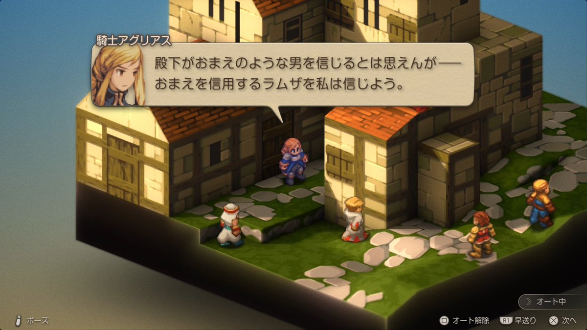 akiwolf's tweet photo. 個人的に好きだったのは町外れの教会での関係性イベント。
＃FFT https://t.co/Tyg2iILllG