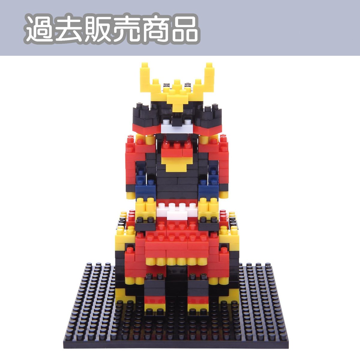 nanoblockstore's tweet photo. こんにちは！#ナノブロックストア です！今日6/2は #裏切りの日 です！織田信長氏の家臣・明智光秀氏が謀反を起こし、信長氏を急襲。防戦も無念に…追い詰められた信長氏は消息🏳️信頼していた家臣からの奇襲で、歴史上最大の裏切りだとか🛡️ #nanolock #ナノブロック #ソラマチ #skytree ＃本能寺の変 https://t.co/Amxgw5VoeM