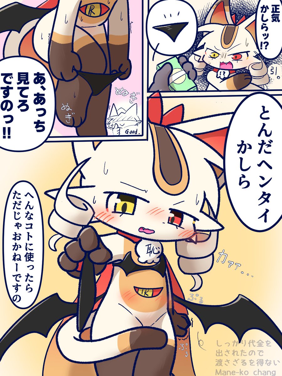だんご🍡 tweet media