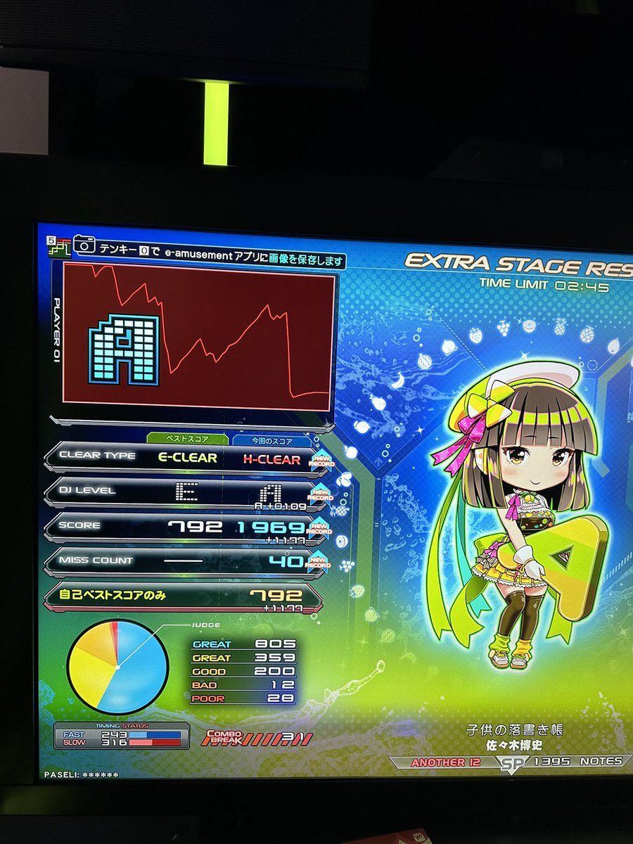 hs_pn's tweet photo. Uaigh Gealai イージー
ラスゲーではあるけどもハードは難しい
JOMANDA ノマゲ
加速地帯どうにかしないとハードは無理そう
子供の落書き帳ハード
結局正規で前半BADハマりしないことをお祈り https://t.co/Nuj1keBaqC