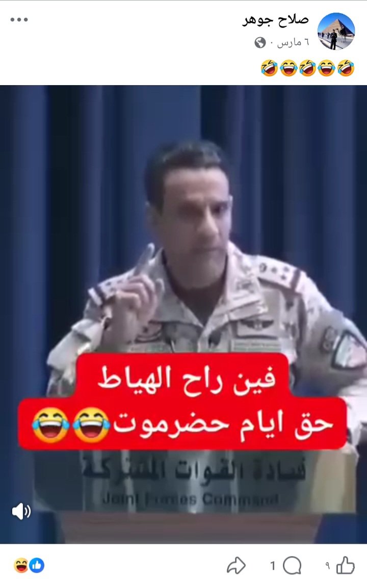 kN4pmdIvf9VdYsk's tweet photo. مقيم من اليمن في المنطقة الشرقية.الخبر يعمل في العقارات يقوم بوضع لايك على منشورات تسيء للسعوديه والسخريه من الجيش السعودي وإعجابه بقصف للسعوديه 
https://t.co/A34CrStAod
@MOISaudiArabia 
@HRSD_SA 
@pss_ar 
@ppgovsa 
@MOI__911 
@kamnapp
@NCA_KSA
يتبع 👇 https://t.co/Ypz7Cr0umF