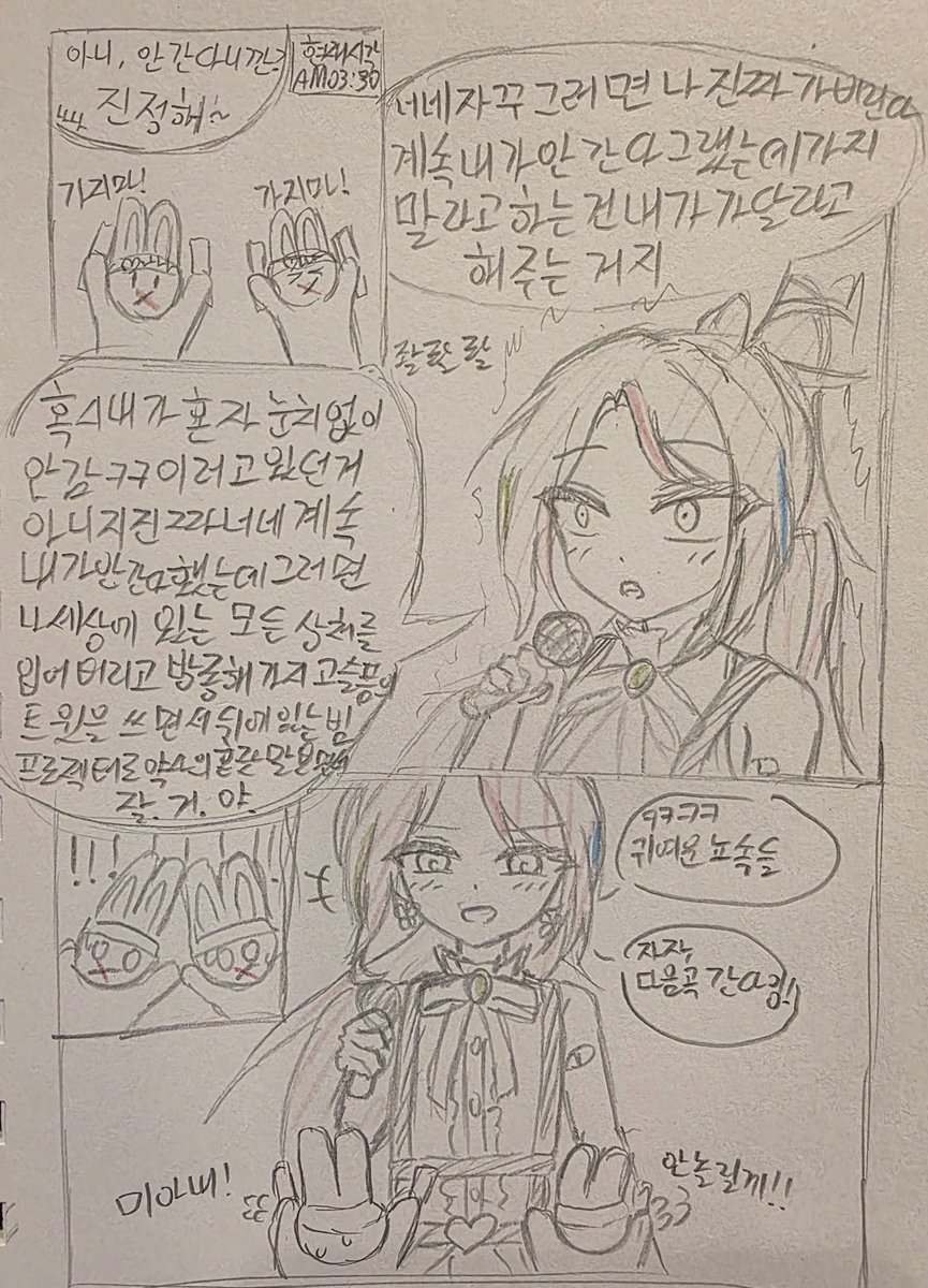 나츠🔫🐰 tweet media