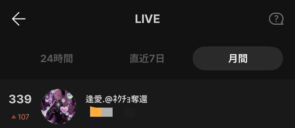 逢愛. tweet media