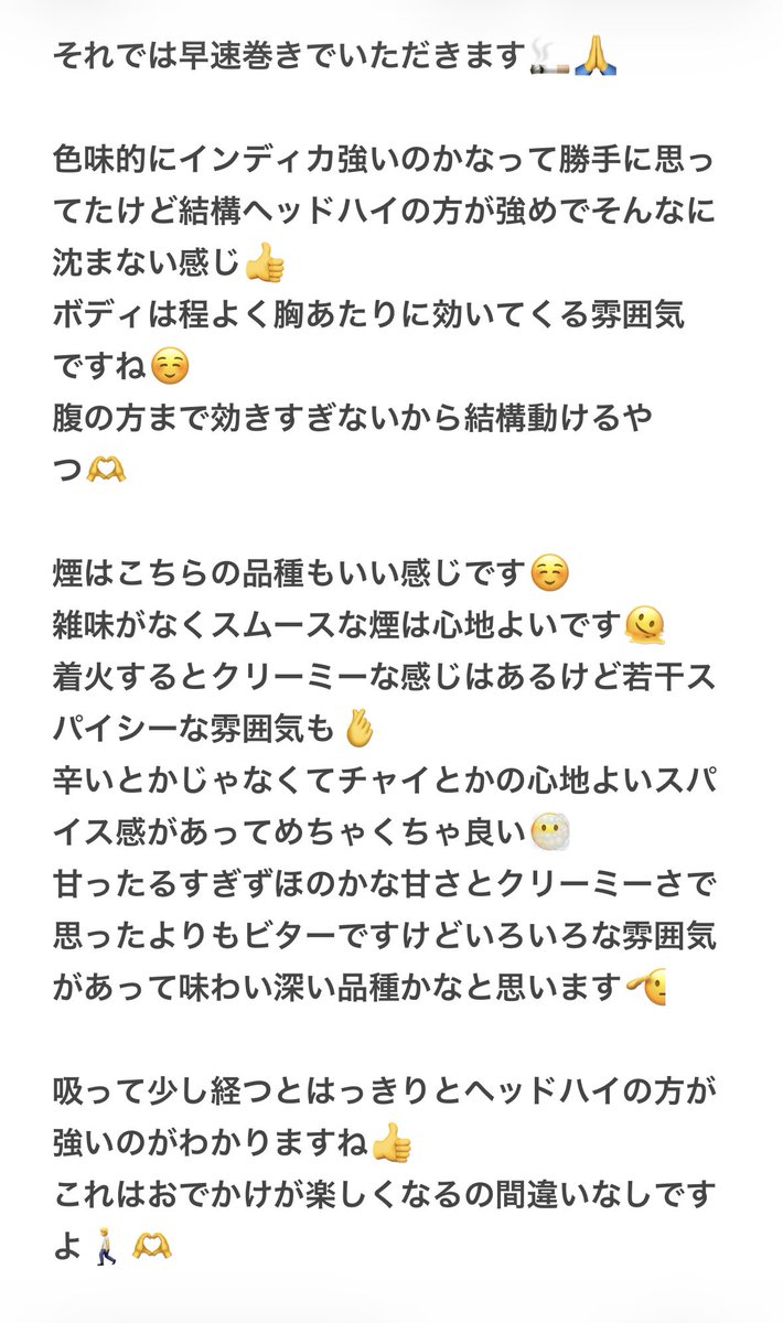 hanagasuky's tweet photo. @topbuds456 @topbuds_pic @tb_giveaway Tropicana Cherry、こちらも複雑な香りが絡み合って素敵すぎるお花でした🙏
ここ最近のパープル系の中でも好きなやつです🔥🔥🔥

心地よすぎるやつ🫶 https://t.co/sdybh3E9NM