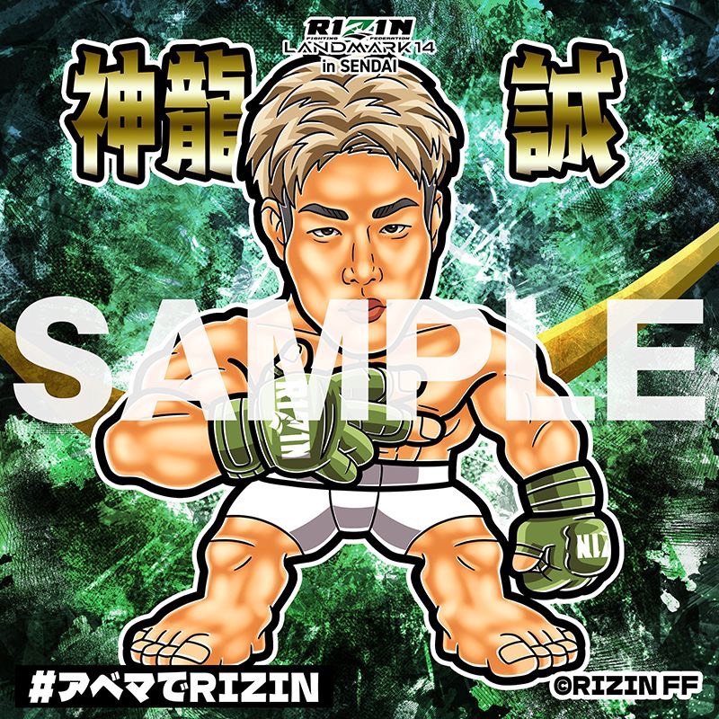 encount_fight's tweet photo. ／
🎁#RIZIN_LANDMARK14 in SENDAI キャンペーン🎁
ABEMAステッカー2種が当たる✨
＼
👑#扇久保博正 選手、#神龍誠 選手のステッカー2枚セットを3名様にプレゼント🔥

▼応募条件
✅@encount_fight と@Abema_Fightをフォロー
✅この投稿に応援メッセを付けて引用リポスト🔁

締め切りは2026年6月14日午後11時59分！📅

当選者には、DMにてご連絡します🎯
#アベマキャンペーン
#ENCOUNT格闘技班