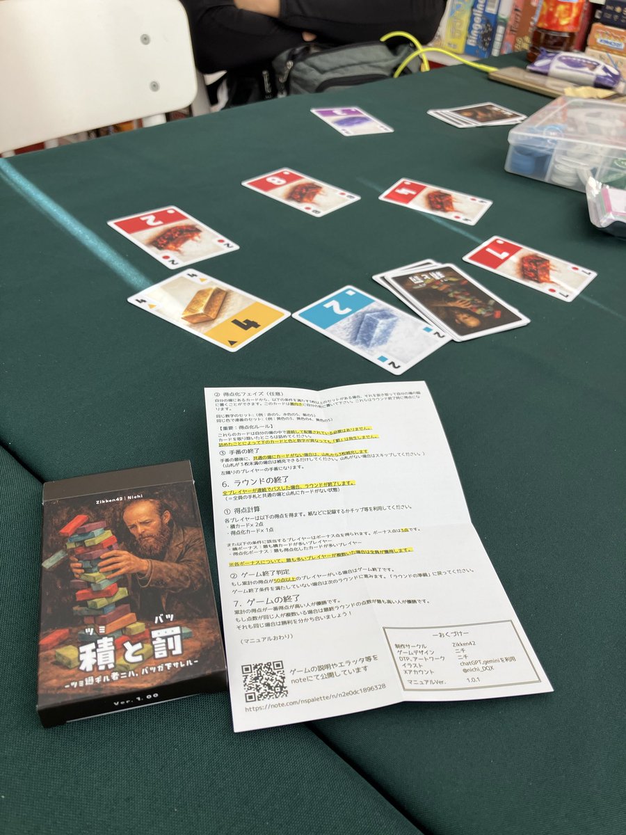 NobuiR's tweet photo. バカ面白いゲームが多過ぎて恐ろしい。
スプレンティア、積みと罰、3LDK、SQUEA全部良かった。来週も戦利品で遊ぶ。ちょっとレベル上がりすぎじゃないか。

とくにスプレンティアは何らかの賞を日本であげるべきだと思う。 https://t.co/soRQmyEkTp