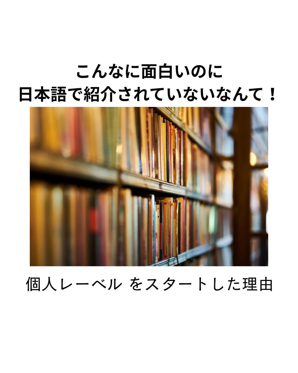 rhiroko's tweet photo. ブログ更新しました📚
今回は gratitude をスタートさせた理由、電子書籍と紙の本についての思いなどを書いています。ぜひお読みください。

気軽に読める本を届けたい　〜電子書籍と紙の本〜  https://t.co/JAdCI57BEg https://t.co/d65UyzSdwk