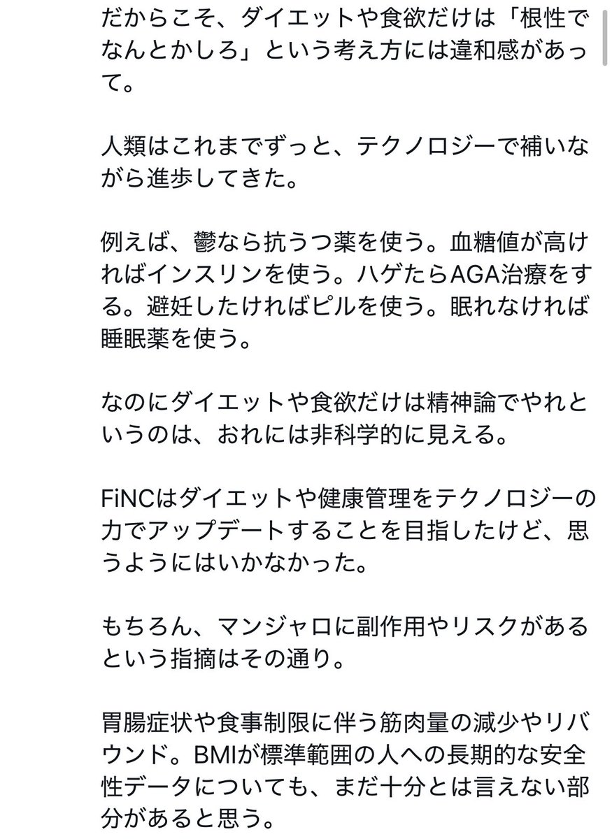 なんでも風刺Nagisama tweet media