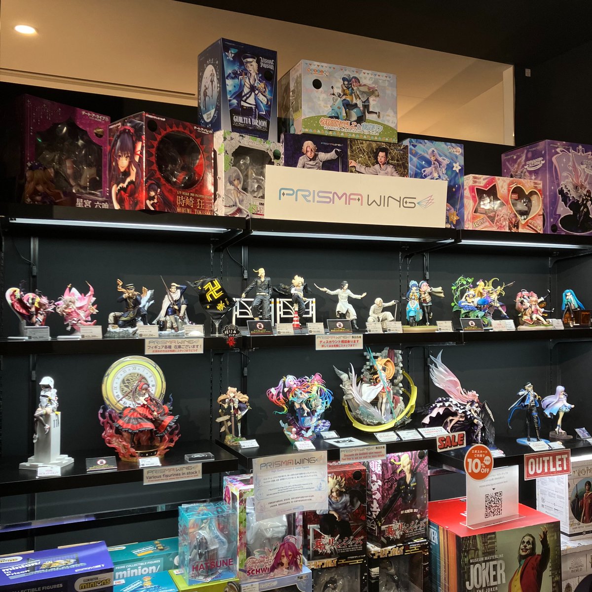 Nextlevel_Tokyo's tweet photo. 『マルコとマルオの10日間』
📢本日最終日📢
ラストスパート💥

エポスカードご利用で10%OFFでお買い物が出来ます👏
人気シリーズのプリズマウィングも対象です🙌

お見逃しなく👀
皆様のご利用お待ちしております👀✨

#プライム1スタジオ #P1S_SGS https://t.co/JY68gSlOaH