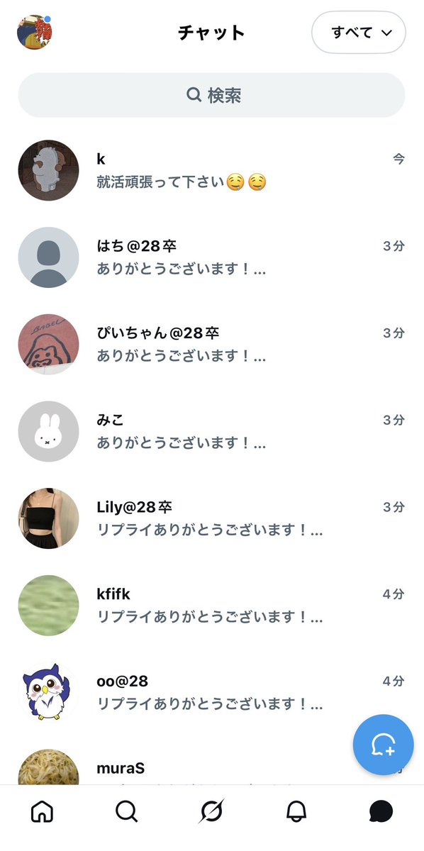 意義ありニキ@27卒 tweet media