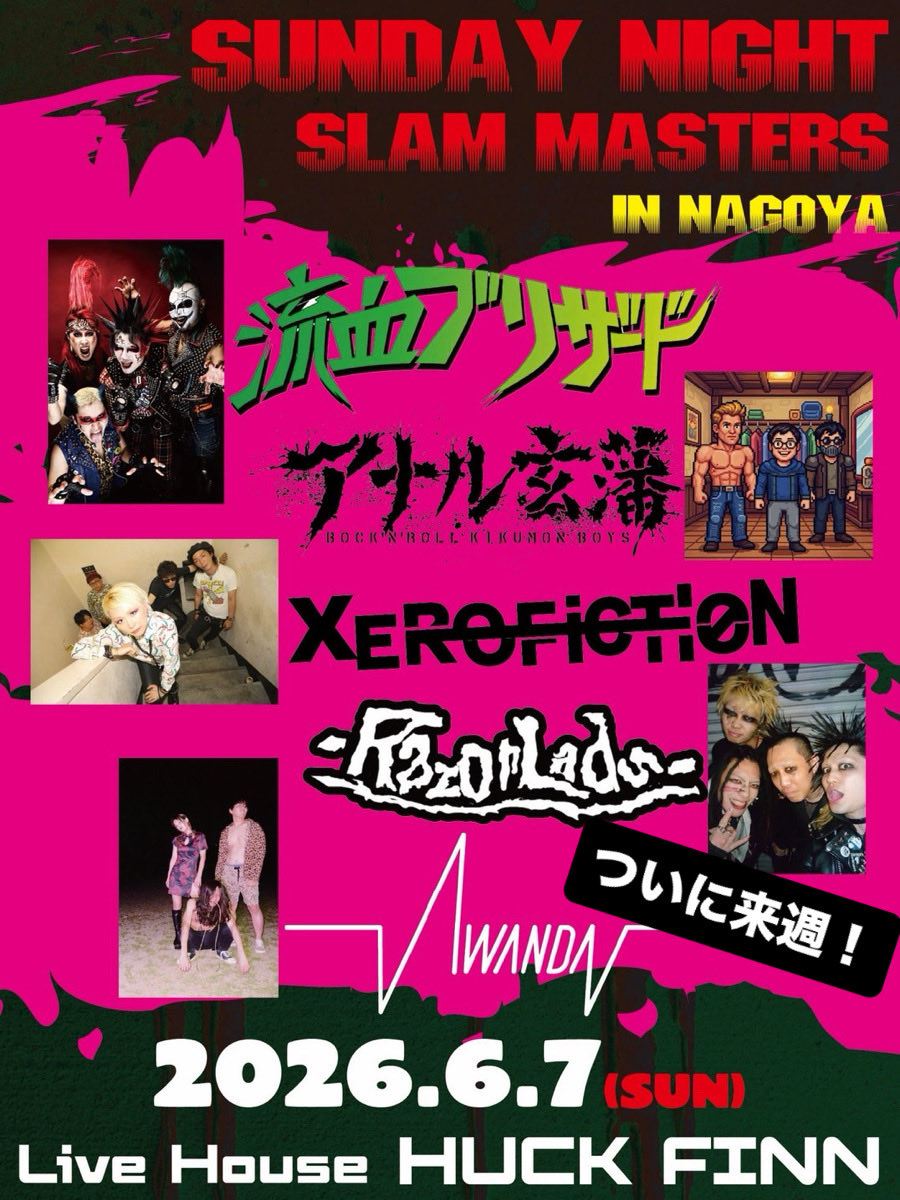 TMK8969dr's tweet photo. 来週は
6月6日 BUNGIE GUM 
大須アンリミッツ　FELLOWS
6月7日RazorLads  
今池ハックフィン　流血ブリザード企画
お待ちしております！ https://t.co/sUrpnZREkW