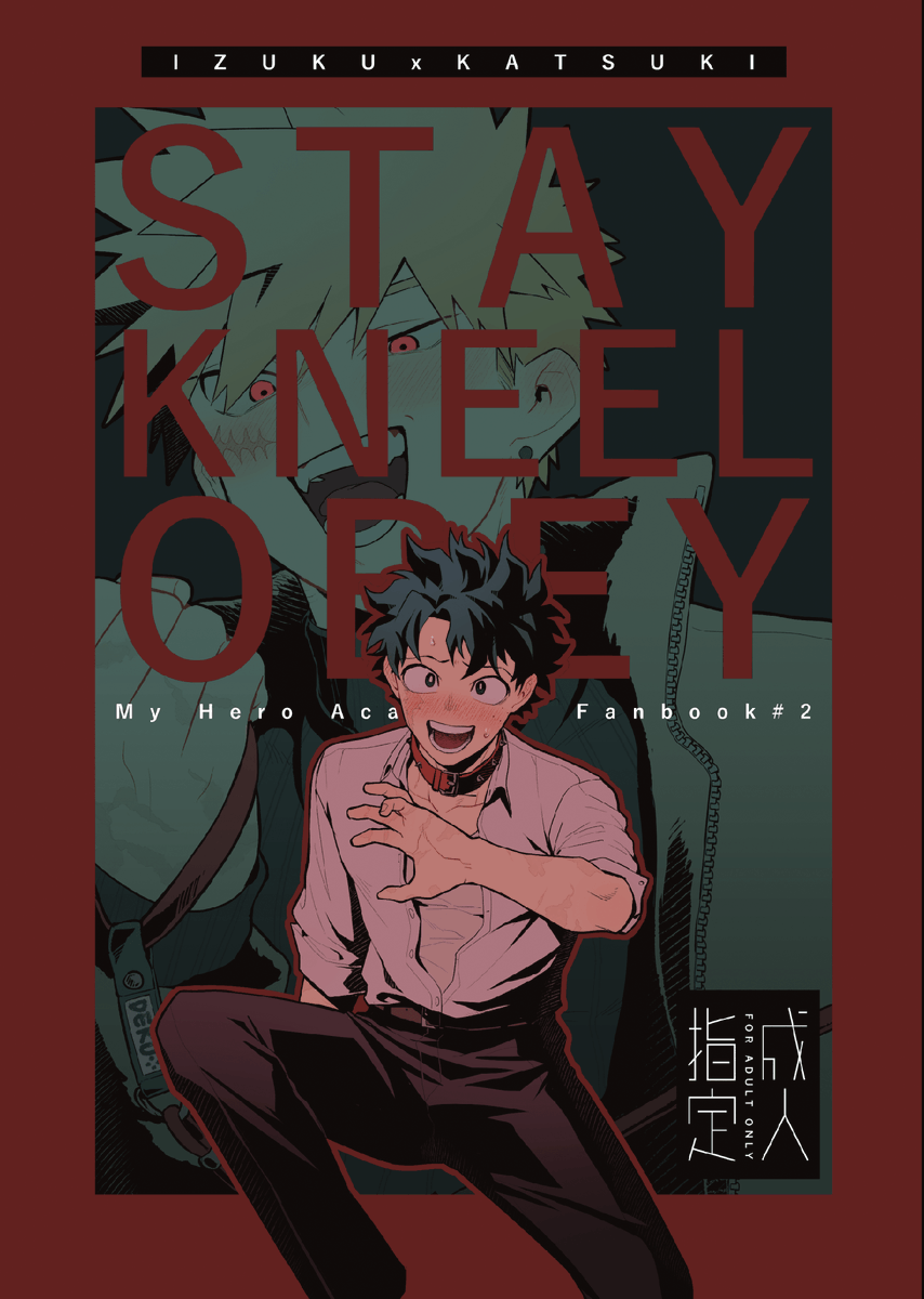 lolihcatlol's tweet photo. 『STAY!KNEEL!OBEY!』
B5 / 36P / 成人向

・偶然🥦の同人誌を見つけた💥が、軽い気持ちで始めたドムサブごっこに振り回されるお話です。
・ 作中に軽いドムサブ要素への言及がありますが、内容自体は関連な描写がございません。 https://t.co/Puc5ikO4u6