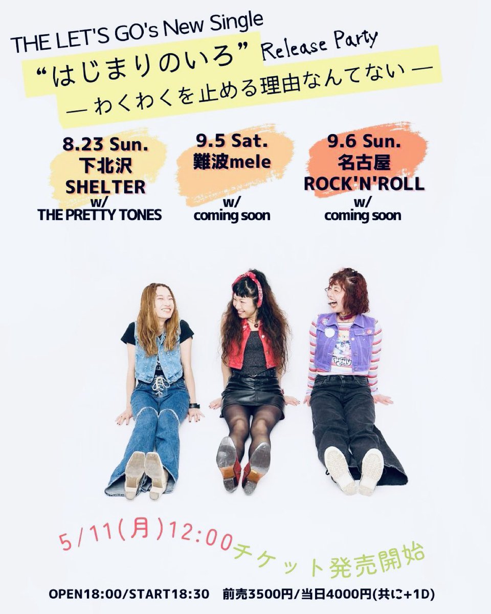 Okayama_Kenji's tweet photo. 8月、久々にプリティートーンズでドラムを叩きます。
対バンは、THE LET’S GO’s
ぜひよろしく。

Vo. TSURU (STANCE PUNKS)
Gu. 越川和磨 (LTD EXHAUST ex.毛皮のマリーズ)
Ba. 中村楽 (THE FOREVERS)
Dr. 岡山健二 https://t.co/bgswzbpcZH