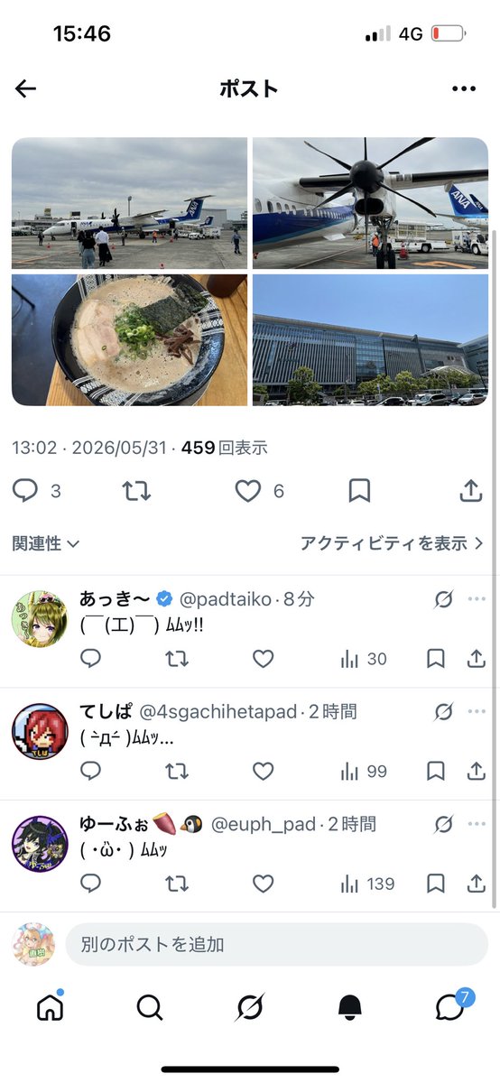 naoki_puzz's tweet photo. な、なんすかw
どう反応しろと🥲 https://t.co/oudRniZMXb