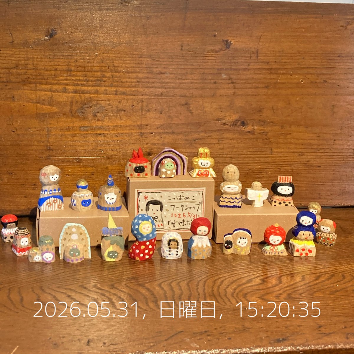 NoncPlatz's tweet photo. 影山さんワークショップ　こっぱの子制作
完成です。大集合！

ノンクプラッツ https://t.co/drijl9qNSh