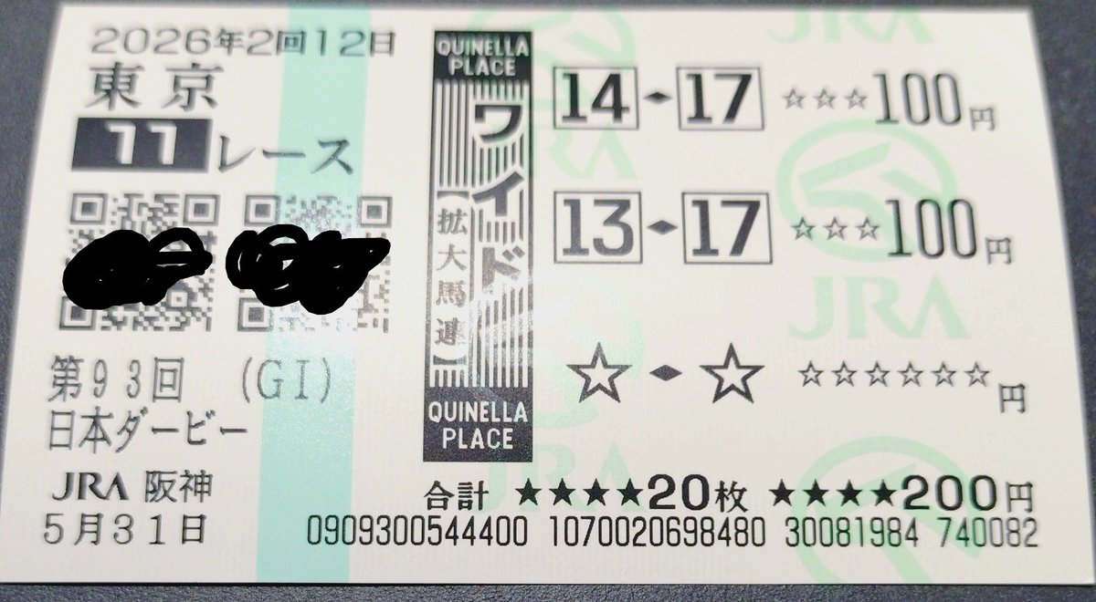 六甲のおいしい水 tweet media