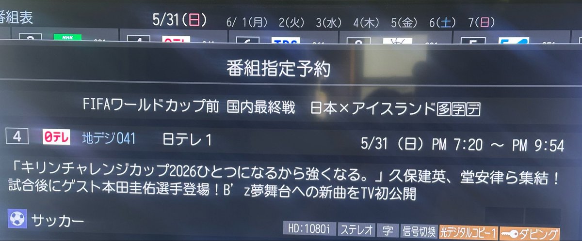 Lotk182335's tweet photo. あれ？これって、これって
タッチの時みたいな？
期待して良いですよね〜
期待しちゃいますよ〜💗
 #B′z
 #稲葉浩志 https://t.co/bGSu4BLwkS