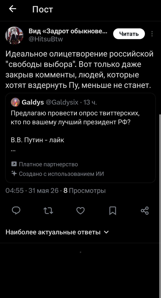 Galdys tweet media